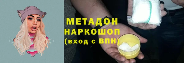 mdma Верхний Тагил