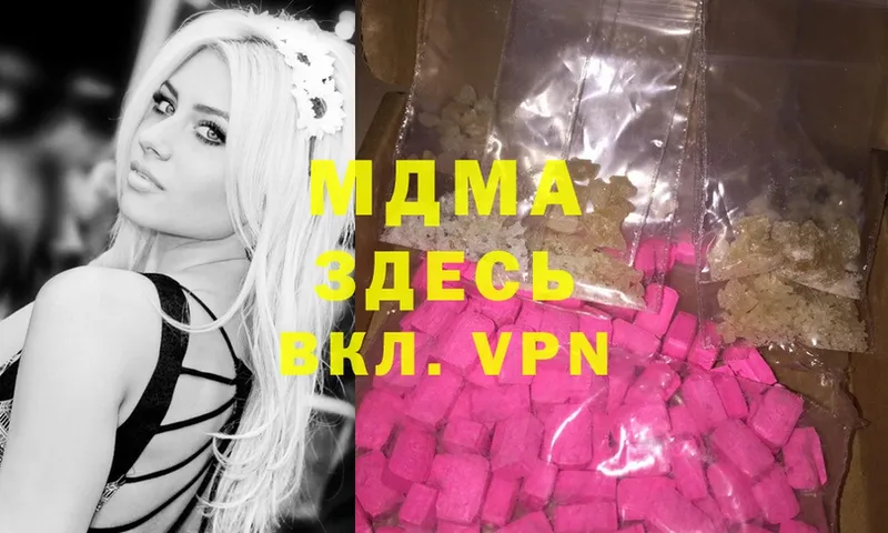 MDMA Molly  Дедовск 