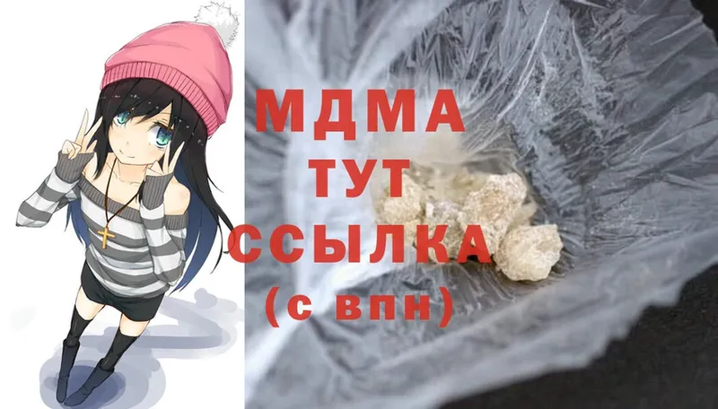 МДМА Molly Дедовск